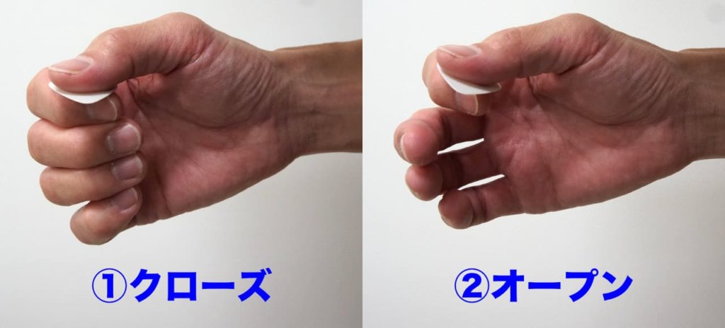 ピッキング時の薬指と小指の使い方