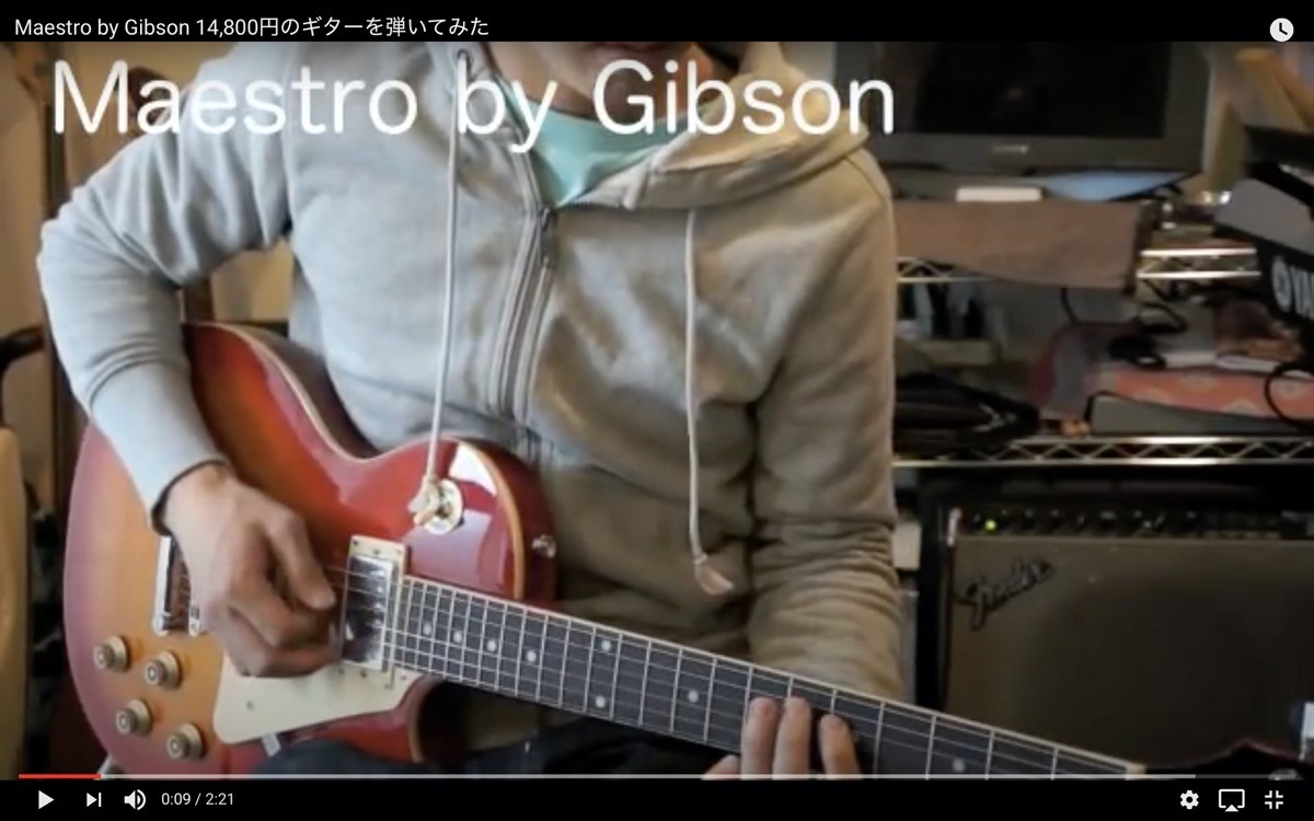 14,800円のギターで弾きまくってみた Maestro by Gibson | オンラインギターレッスンならTHE POCKET