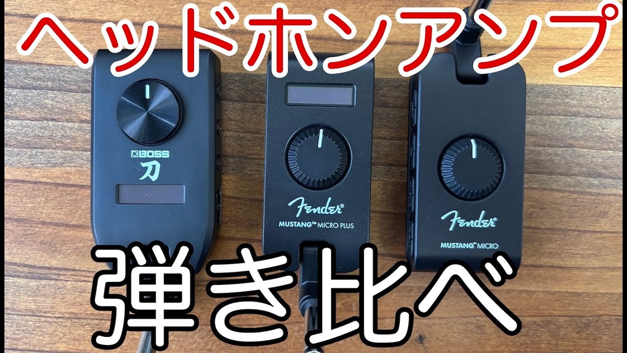 【ギターヘッドホーンアンプ他付】Washburn 　演奏性向上カスタマイズギター ギターヘッドホーンアンプ他付】Washburn 演奏性向上カスタマイズ