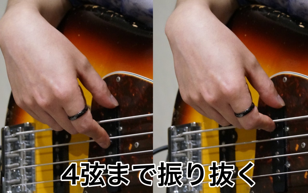 アポヤンド奏法