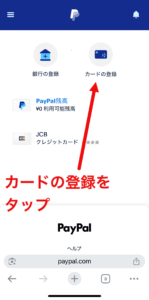 paypal gamen13