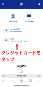 paypal gamen5