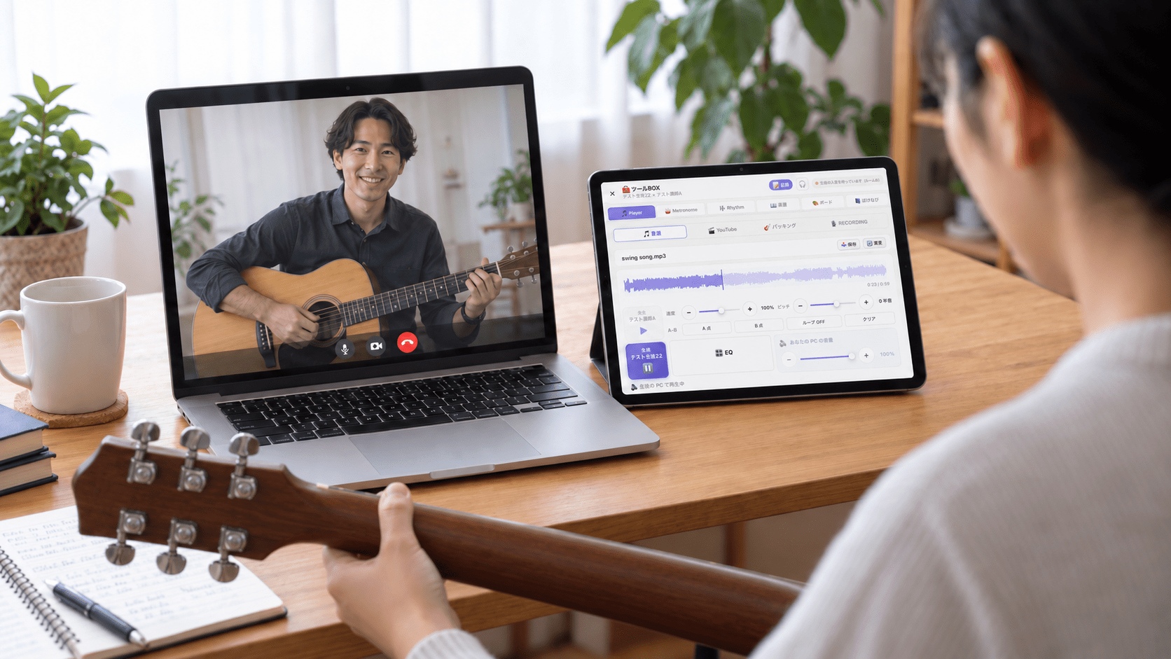 パソコンに映る講師とレッスンを受け、隣のタブレットでぽけなびを使う様子